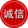 道里区诚信救援服务