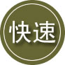 道里区24小时道路救援