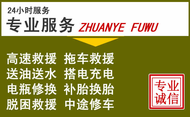 新能源汽车保有量攀升，道里区道路救援行业未来发展新趋势解析