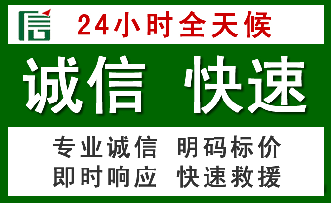 道里区道路救援 道里区汽车救援